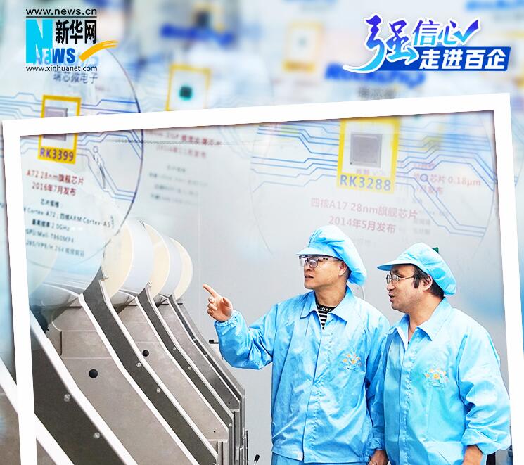 新华网