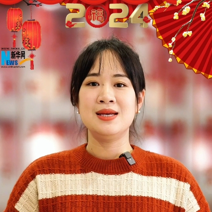 新华网