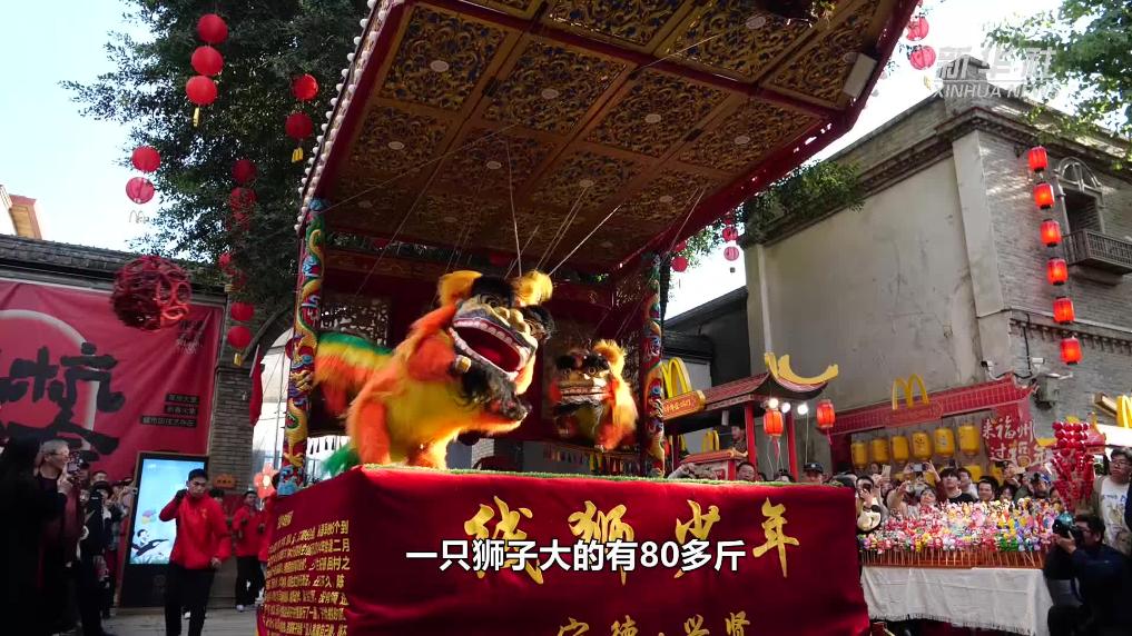 新华网