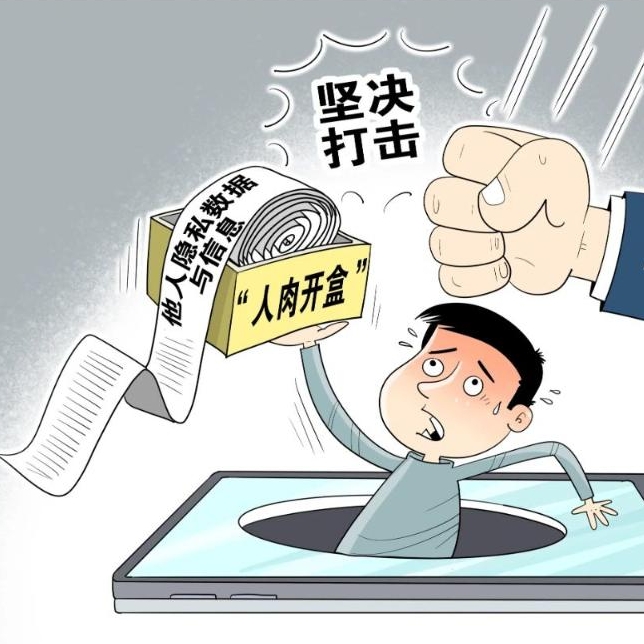 新华网