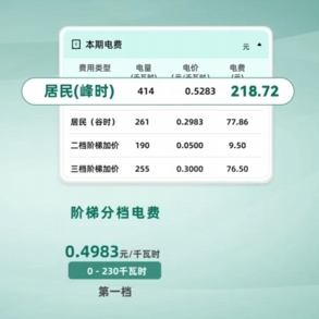 新华网