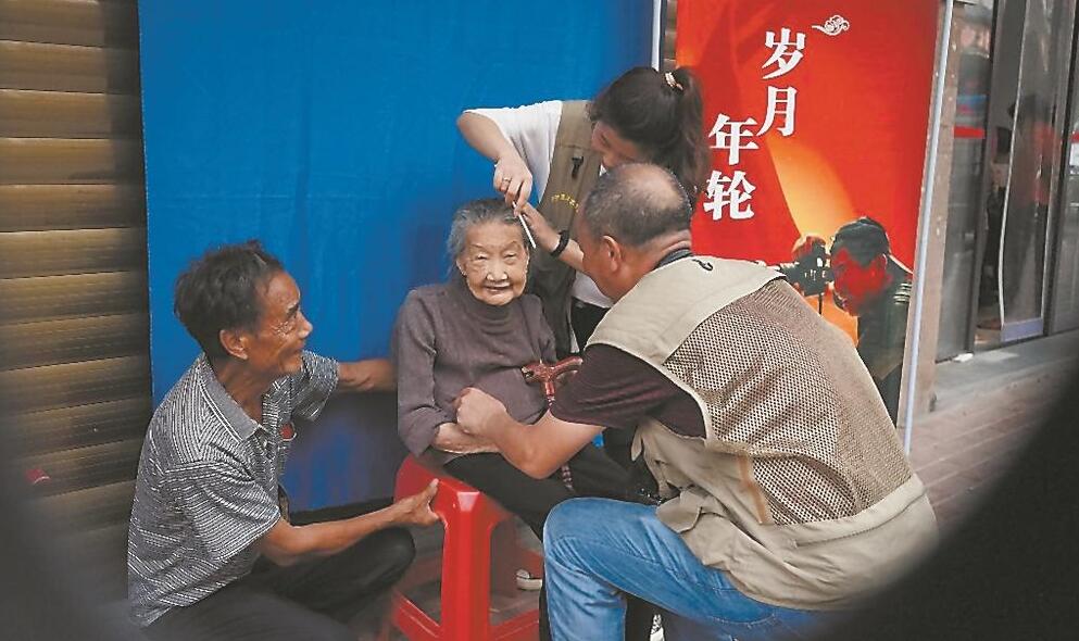 为山村老人定格“最美笑容”